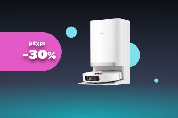 Promo grid image: Σκούπες